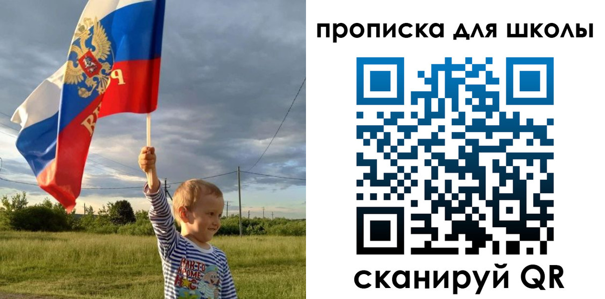 временная регистрация гарантия в Ставропольском крае