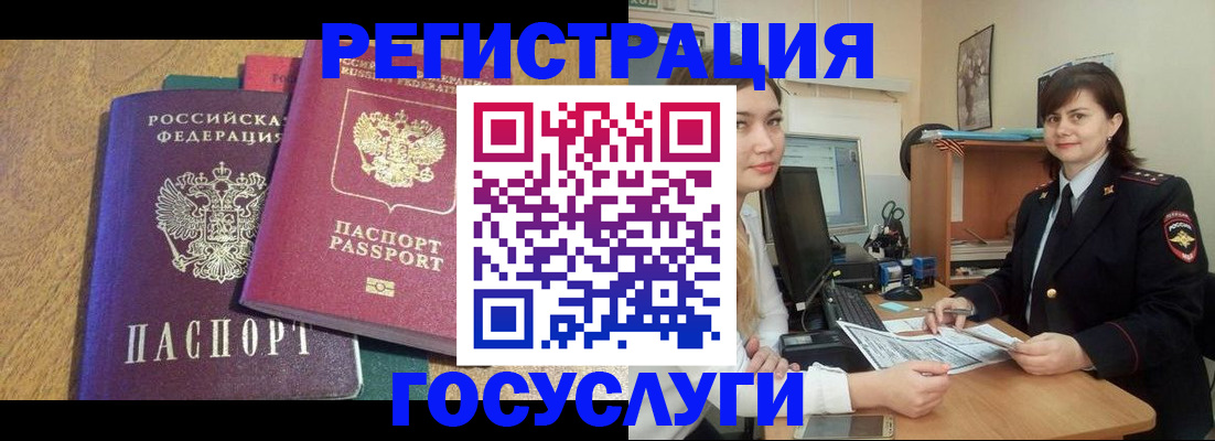 форма 3 в Ставропольском крае